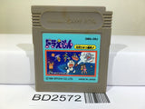 Doraemon Taiketsu Himitsu Dougu Nintendo GameBoy Japan - BD2572 - Photo 1