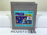 Doraemon Taiketsu Himitsu Dougu Nintendo GameBoy Japan - BD2573 - Photo 1