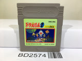 Doraemon 2 Animal Wakusei Planet Densetsu Nintendo GameBoy Japan - BD2574 - Photo 1