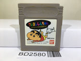 Crayon Shinchan Nintendo GameBoy Japan - BD2580 - Photo 1