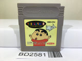 Crayon Shinchan 2 Nintendo GameBoy Japan - BD2581 - Photo 1