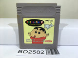Crayon Shinchan 2 Nintendo GameBoy Japan - BD2582 - Photo 1