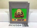 GB Genjin Land Nintendo GameBoy Japan - BD2584 - Photo 1