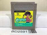Koi Wa Kakehiki Nintendo GameBoy Japan - BD2591 - Photo 1