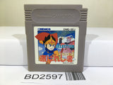 Selection Erabareshi Mono Nintendo GameBoy Japan - BD2597 - Photo 1