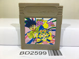 Magical Taru Ruto Nintendo GameBoy Japan - BD2599 - Photo 1