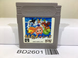 Monster Race Nintendo GameBoy Japan - BD2601 - Photo 1