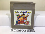 Super Chinese Land Nintendo GameBoy Japan - BD2602 - Photo 1