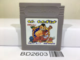 Super Chinese Land Nintendo GameBoy Japan - BD2603 - Photo 1