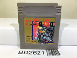 Makai tower mechanic SaGa Nintendo GameBoy Japan - BD2621 - Photo 1