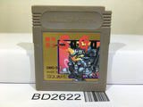Makai tower mechanic SaGa Nintendo GameBoy Japan - BD2622 - Photo 1