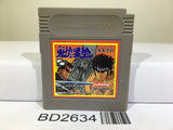 Sakigake!! Otokojuku Nintendo GameBoy Japan - BD2634 - Photo 1