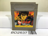 Fist of The North Star Hokuto no Ken Nintendo GameBoy Japan - BD2637 - Photo 1