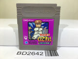 Nekketsu Kouha Kunio Kun Bangai Rantou Hen Nintendo GameBoy Japan - BD2642 - Photo 1