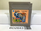 Kunio Kun Nekketsu Koukou Soccer Bu Nintendo GameBoy Japan - BD2643 - Photo 1