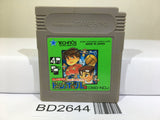 Nekketsu Koukou Dodgeball Bu Kunio Kun Nintendo GameBoy Japan - BD2644 - Photo 1