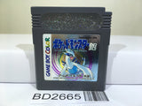 Pokemon Silver Nintendo GameBoy Japan - BD2665 - Photo 1