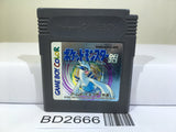 Pokemon Silver Nintendo GameBoy Japan - BD2666 - Photo 1