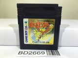 Pokemon Gold Nintendo GameBoy Japan - BD2669 - Photo 1