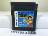 OnePiece Yume no Rufi Kaizokudan Tanjou! Nintendo GameBoy Japan - BD2683 - Photo 1
