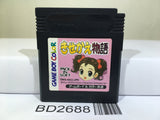 Kisekae Monogatari Nintendo GameBoy Japan - BD2688 - Photo 1