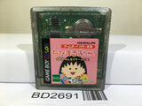 Chibi Maruko Chan Gochonai minnade Game Dayo Nintendo GameBoy Japan - BD2691 - Photo 1