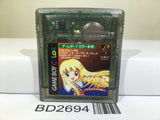 Super Doll Rika Chan Kisekae Daisakusen Nintendo GameBoy Japan - BD2694 - Photo 1