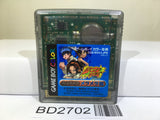Shaman King Mera Mera Hen Nintendo GameBoy Japan - BD2702 - Photo 1