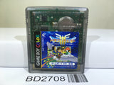 Dragon Quest III 3 Nintendo GameBoy Japan - BD2708 - Photo 1
