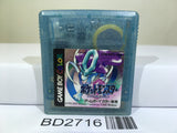 Pokemon Crystal Nintendo GameBoy Japan - BD2716 - Photo 1