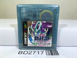 Pokemon Crystal Nintendo GameBoy Japan - BD2717 - Photo 1