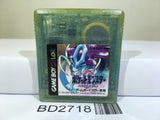 Pokemon Crystal Nintendo GameBoy Japan - BD2718 - Photo 1