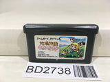 Harvest Moon Bokujou Monogatari for Girl Nintendo GameBoy Advance Japan - BD2738 - Photo 1