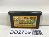 Hikaru no Go Nintendo GameBoy Advance Japan - BD2739 - Photo 1