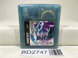 Pokemon Crystal Nintendo GameBoy Japan - BD2747 - Photo 1