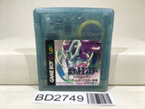 Pokemon Crystal Nintendo GameBoy Japan - BD2749 - Photo 1