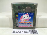 Hello Kitty to Dear Daniel no Dream Adventure Nintendo GameBoy Japan - BD2752 - Photo 1