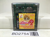 Super Gals! Kotobuki Ran 2 Nintendo GameBoy Japan - BD2754 - Photo 1