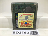 Hunter x Hunter Hunter no Keifu Nintendo GameBoy Japan - BD2762 - Photo 1