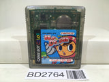 Mr. Driller Nintendo GameBoy Japan - BD2764 - Photo 1