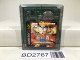 Mascle Ranking Kinniku Banzuke GB 3 Nintendo GameBoy Japan - BD2767 - Photo 1