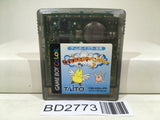 Qix Adventure Nintendo GameBoy Japan - BD2773 - Photo 1