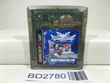 Dragon Quest III 3 Nintendo GameBoy Japan - BD2780 - Photo 1