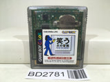 Warau Inu no Bouken Silly Go Lucky! Nintendo GameBoy Japan - BD2781 - Photo 1
