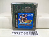 Shaman King Mera Mera Hen Nintendo GameBoy Japan - BD2785 - Photo 1