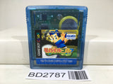 Mobile Golf Nintendo GameBoy Japan - BD2787 - Photo 1