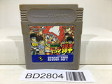 Honoo no Toukyuuji Dodge Danpei Nintendo GameBoy Japan - BD2804 - Photo 1