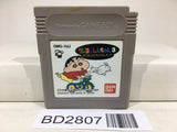 Crayon Shinchan 3 Nintendo GameBoy Japan - BD2807 - Photo 1