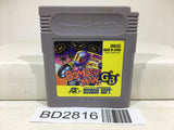Bomberman GB Nintendo GameBoy Japan - BD2816 - Photo 1