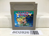 Kaeru no Tame ni Kane wa Naru Nintendo GameBoy Japan - BD2826 - Photo 1